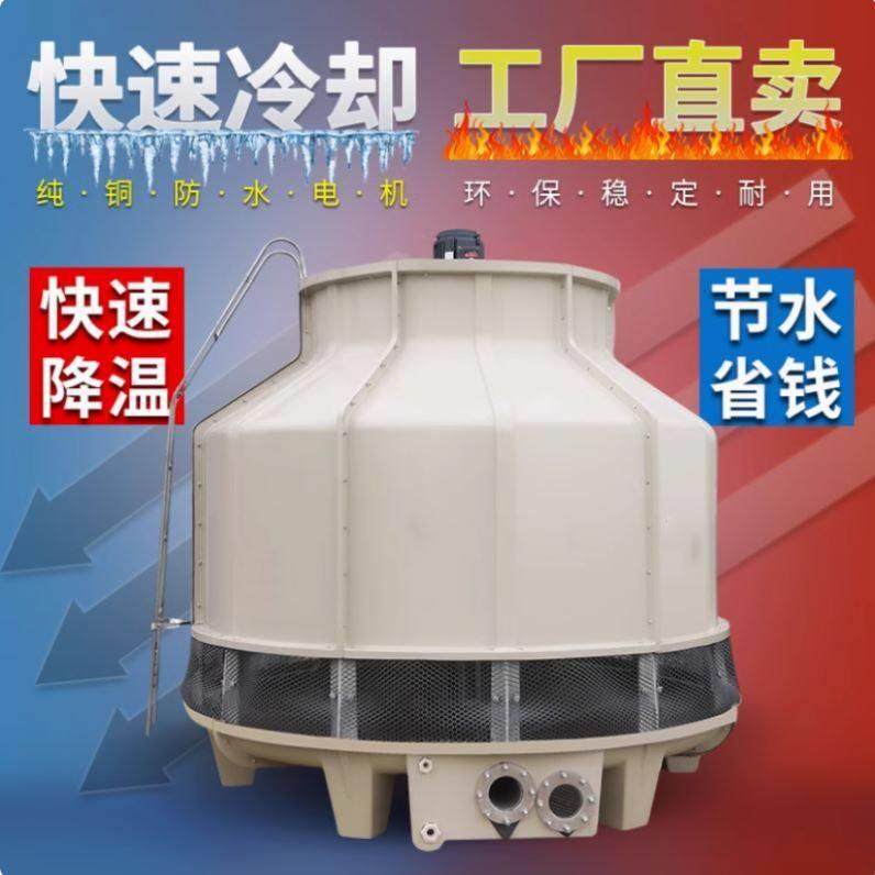 逆流式80T闭式注塑机散热塔冷水塔50T冷水塔加厚200吨冷却塔10T,清洗/食品/商业设备,冷却塔,淘宝优惠券,粉丝福利购,淘宝优惠卷