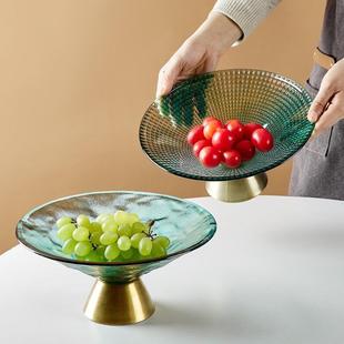 托盘高端大气糖果零食摆件 轻奢风玻璃水果盘客厅家用茶几2022新款