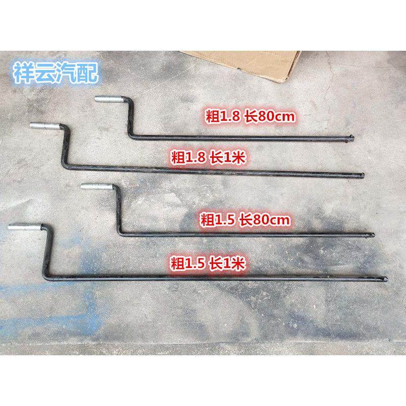 适用于凯马东风跃进江淮轻卡货车农用车通用型备胎架摇杆升降摇把