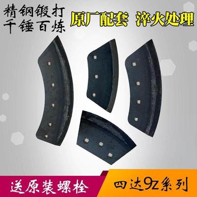 四达青贮铡草机锰钢刀片三孔四孔9Z2.54C6A9A老式铡草配件大全