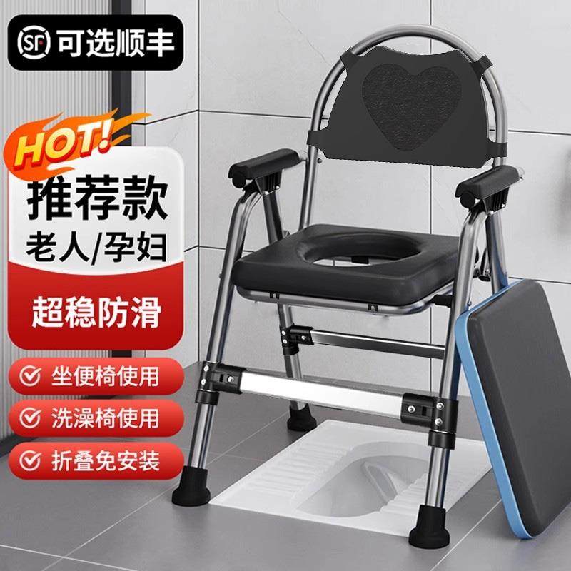 不锈钢坐便椅老人家用结实折叠坐便器孕妇可携式移动马桶医用座椅