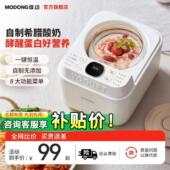 酸奶机全自动小型家用酸奶发酵All纳豆甜米酒发酵全玻璃烹饪机