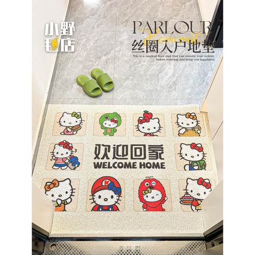 卡通门垫入户门地垫pvc家用进门垫kitty猫地毯除尘防滑脚垫可裁剪