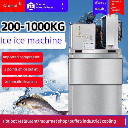 片冰机300公斤海鲜自助餐鱼鳞片制冰机商用冰片机冷藏保鲜 鳞片机