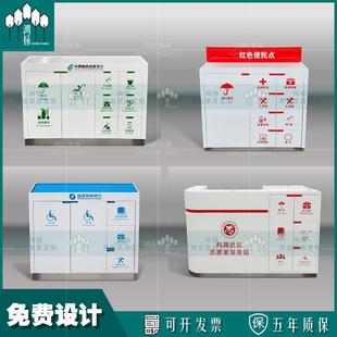 现货银行便民柜便民服务柜台志愿者服务台物业置物箱社区便民高柜