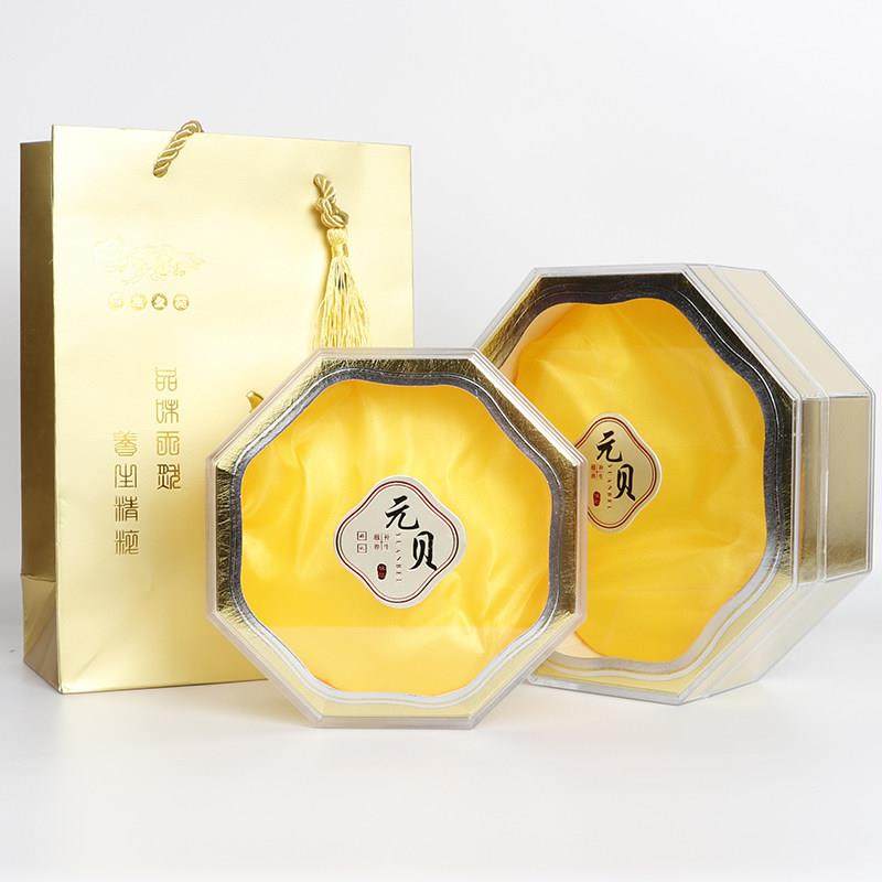 元贝塑料盒半斤一斤空盒子干贝八角盒瑶柱包装盒250克500克礼品盒,包装,礼品盒,淘宝优惠券,粉丝福利购,淘宝优惠卷