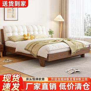 北欧实木床1.5米家用1.8米双人主卧大床小户型1m出租房简易单人床