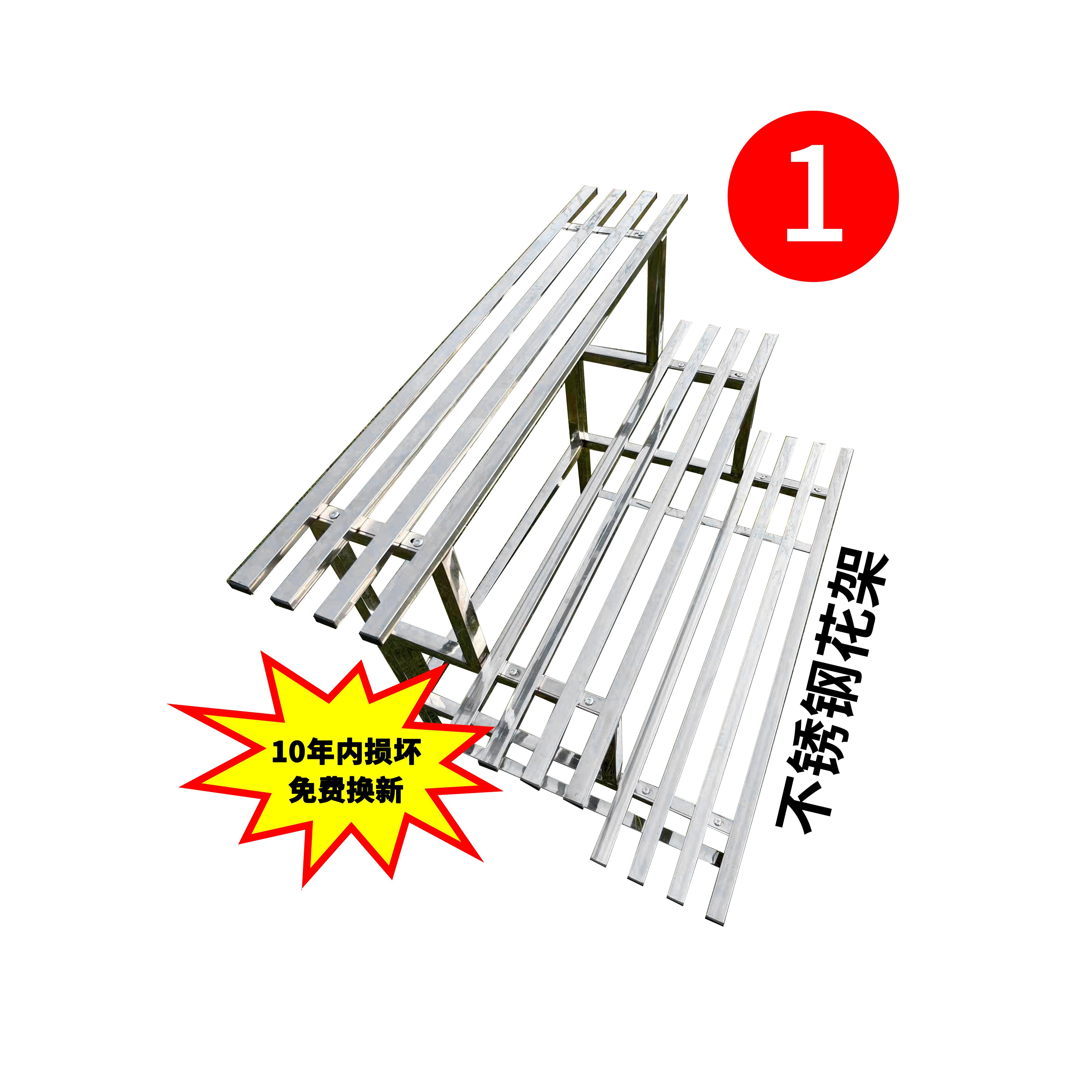 不锈钢高端花架阳台户外多层花盆置物架室内落地多肉花盆架花架子