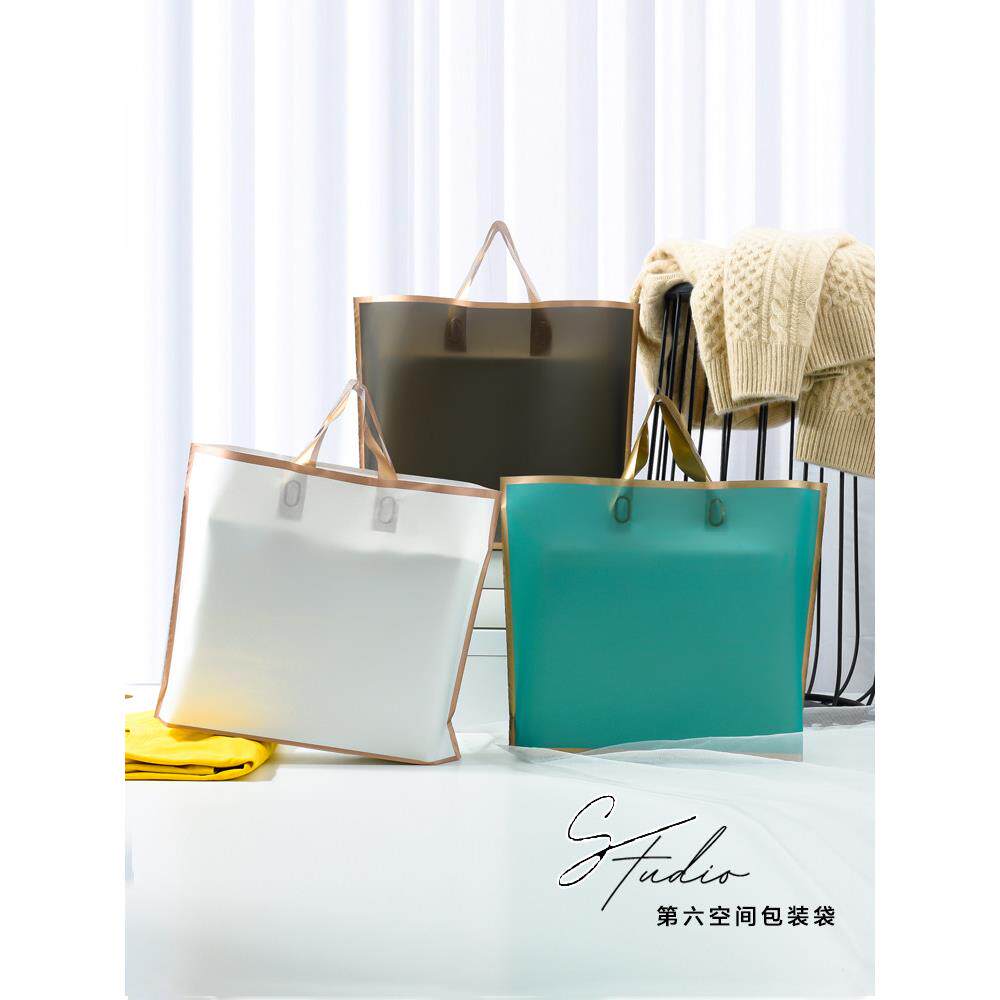 服装店手提塑料袋定制加厚磨砂礼品袋定做LOGO装衣服袋子女装袋子