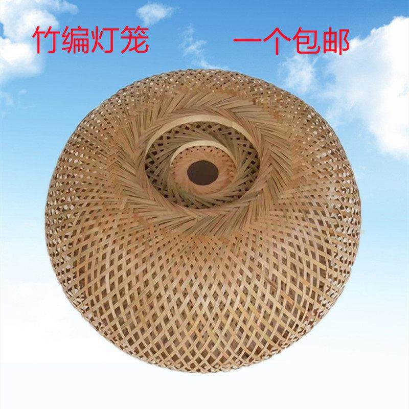 竹编灯笼竹子灯罩复古竹吊灯大排档中式茶楼饭店火锅民宿灯罩装饰