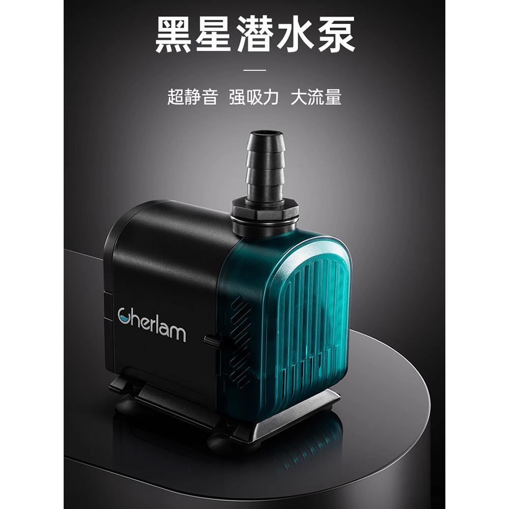 彻朗鱼缸超静音潜水泵循环泵底吸泵淡海水通用小型家用过滤抽水泵