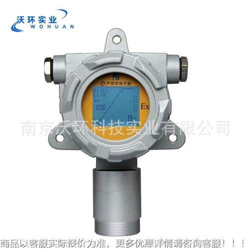 厂家供应固定式式臭氧检仪 SRN臭 氧检测设备固定臭氧浓度检测测