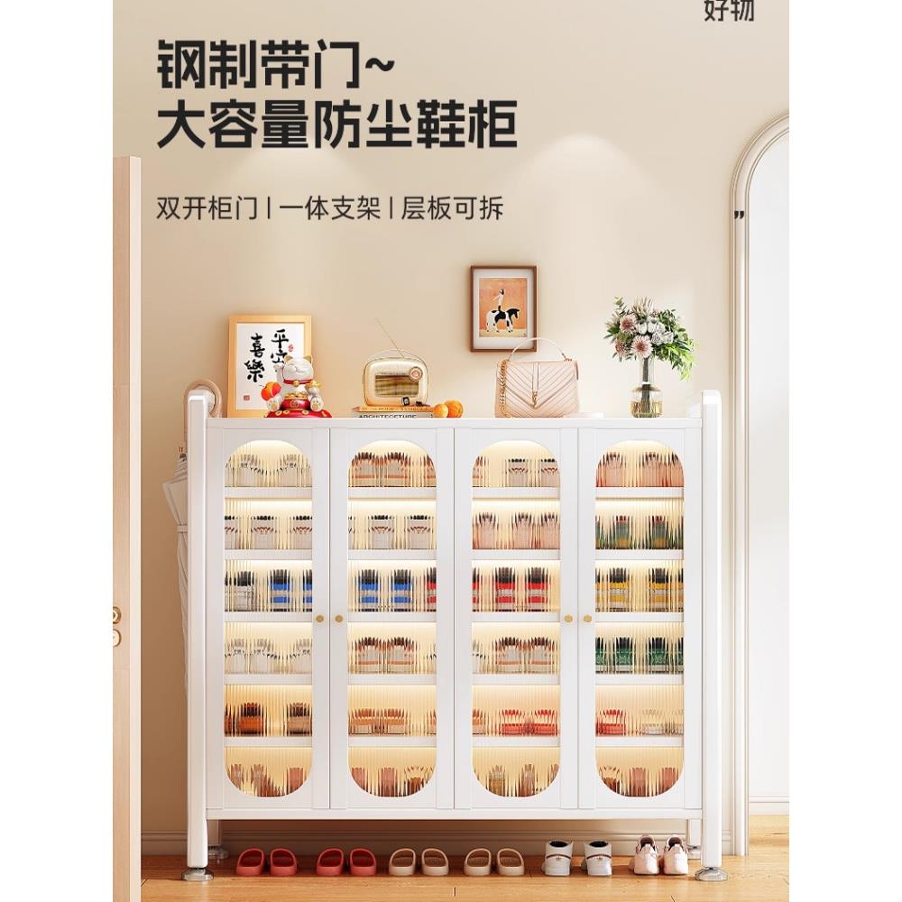 钢制鞋柜家用门口入户玄关柜落地多层大容量室内收纳带门防尘鞋架