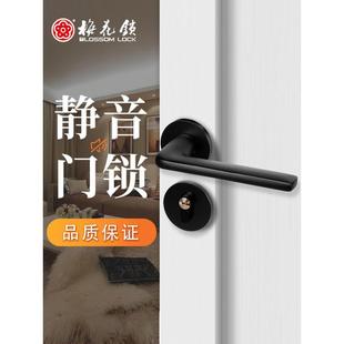 梅花牌室内静音门锁卧室卫生间房门锁家用实木门把手黑色分体门锁