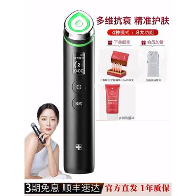 美蒂秋芙 medicube 美容院美容嫩肤仪器 脸部微电流电子美容仪