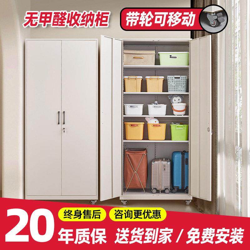 阳台收纳柜可移动行李箱收纳柜子专用防潮防晒铁皮置物柜杂物柜,收纳整理,收纳柜,淘宝优惠券,粉丝福利购,淘宝优惠卷