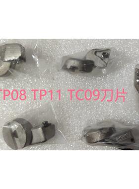 镗头刀座微调精镗头刀片座ENH1-1-2-3 ENH2-1-2-3 ENH3-1-2-3