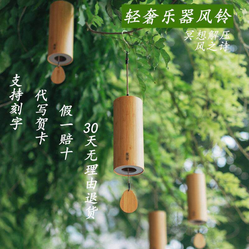 情人节礼物风之诗纯铜音多巴胺风铃生日礼物冥想和弦门店进门铃铛