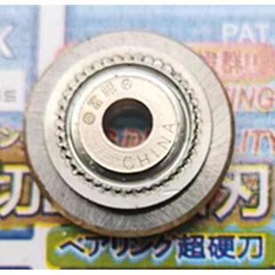 正品雷眼牌瓷砖机刀片雷眼瓷砖机专用刀轮NO.22X雷眼推刀专用刀轮