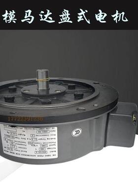 金丰协易冲床盘式电机YPE750-4Z三相制动滑块调模马达YPE400-4Z