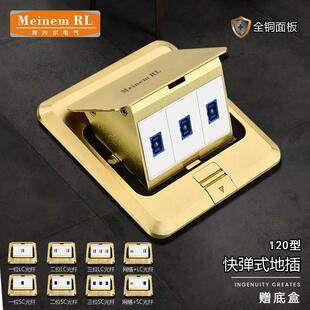 全铜弹起地插座单双口信息口LCSC光纤六类网络网口耦合器CAT6地插