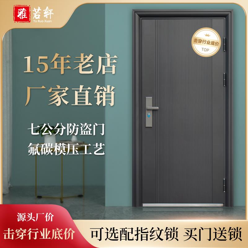 入户门防盗门进户门家用室内外出租房农村大门子母楼道单开工程门