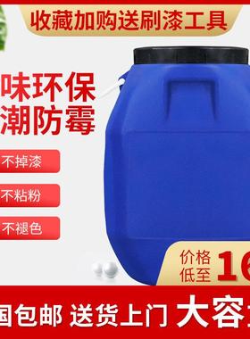 乳胶漆室内家用涂料内墙面自刷白色墙大桶50KG工程环保防水防晒漆