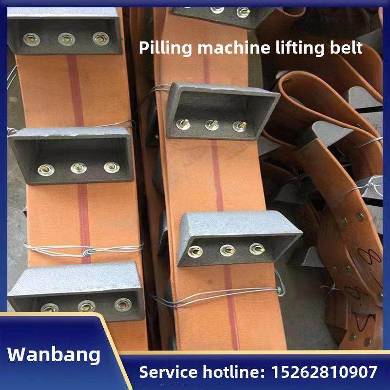 抛丸机配件抛丸机提升带总成抛丸机橡胶件抛丸机提升斗