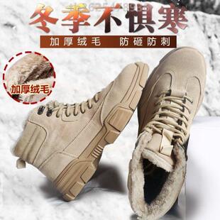 高端鞋子工作劳保工作鞋男款冬季防滑工地安全舒适刺穿焊工防烫