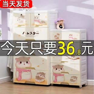 储物柜子卫生间置物柜 加厚多层收纳柜家用收纳箱塑料床头柜抽屉式