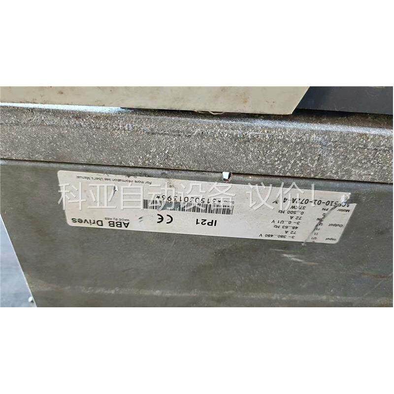 ABB变频器37kw一个没有里面灰壳，15kw1个没上盖，4(议价)