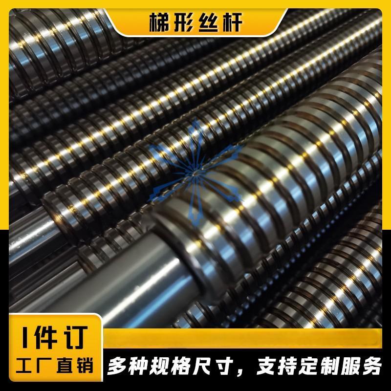 大型重型巨型梯形丝杆精密正反牙粗牙细牙多头丝杠杆套装铜螺母