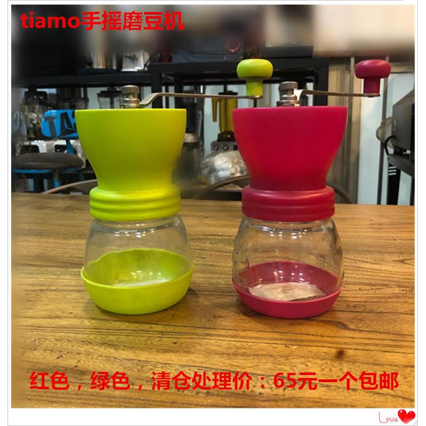 台湾Tiamo密封罐陶瓷磨豆机 手摇咖啡豆磨豆机 雕花密封罐