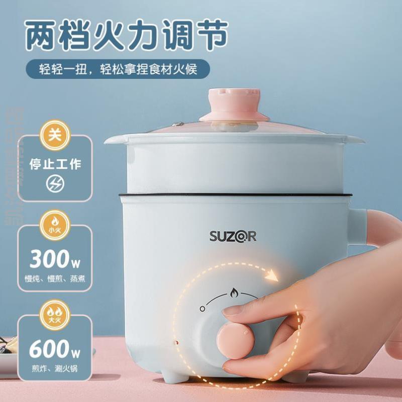 泡面电煮学生宿舍家用迷你单人,小电小型电热锅火锅小锅多功能锅