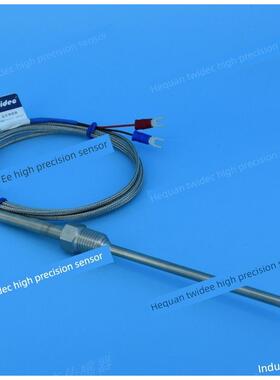 TWIDEC 台湾合泉高精度探头式防水焊接型热电偶工厂直销