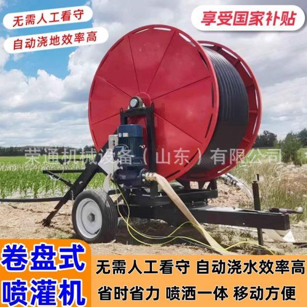 农用卷盘式喷灌机可移动用于农田浇灌节水环保电驱动水涡轮淋灌机
