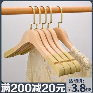 店专用logo定做加粗家用挂衣撑收纳 实木植绒衣架宽肩无痕防滑服装