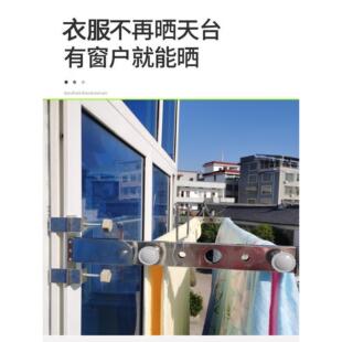 防盗网挂衣架不锈钢阳台固定式晾衣架家用窗户室内外晒衣架免打孔