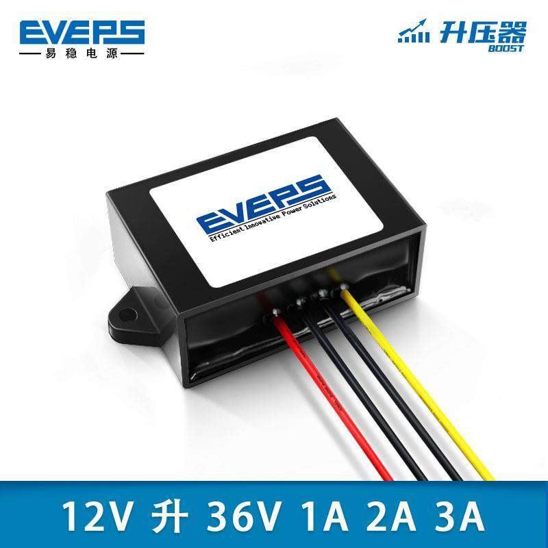 12V升36V1A2A3A直流升压模块12V转36V电源转换器12V变36V升压器
