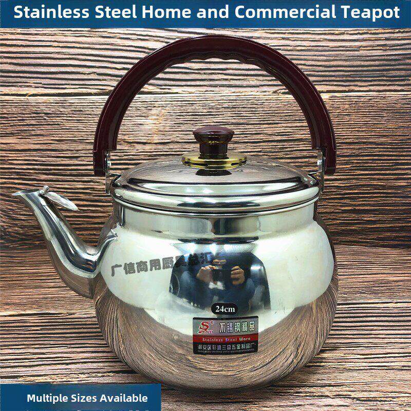 三益凉茶豪华鸣笛音响水壶家用商用明火电磁炉通用不锈钢开水提壶