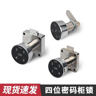 智能电子密码锁健身房柜刷卡锁办公抽屉信报箱文件衣柜家具柜门锁