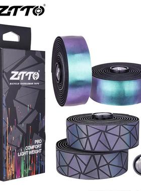 ZTTO 炫彩把带公路自行车绑带减震吸汗单车把带 变色龙把带