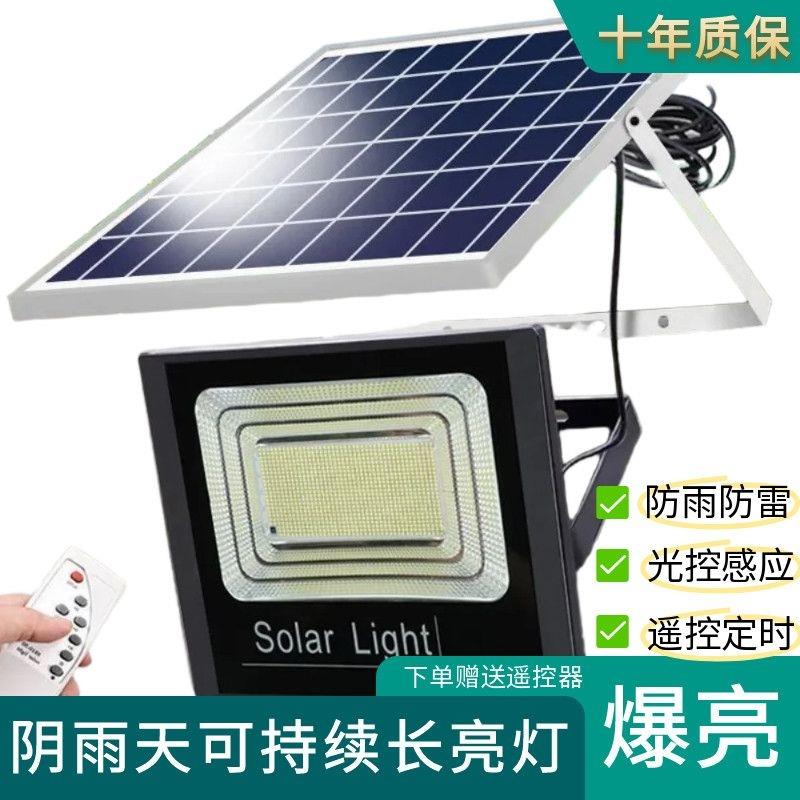 2025新款太阳能灯照明灯家用户外庭院灯路灯300W5000W3000W充气泵