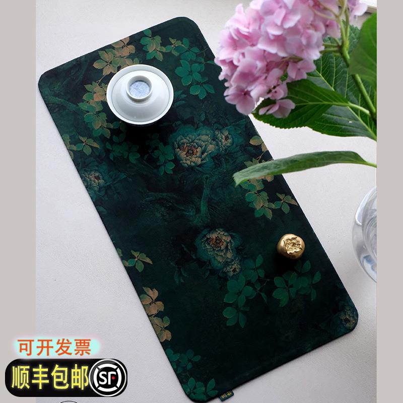 青履茶器慢蓝茶席真丝香云纱新中式禅意防水垫子茶席桌布50*24cm