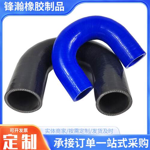 U型硅胶管 汽车硅胶暖风管 耐磨硅胶弯管 大口径汽车中冷器