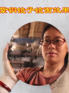 宇卓铜器 定制铜镜 仿古抛光镜 抛光无字镜 纯铜镜子 定做 紫铜镜