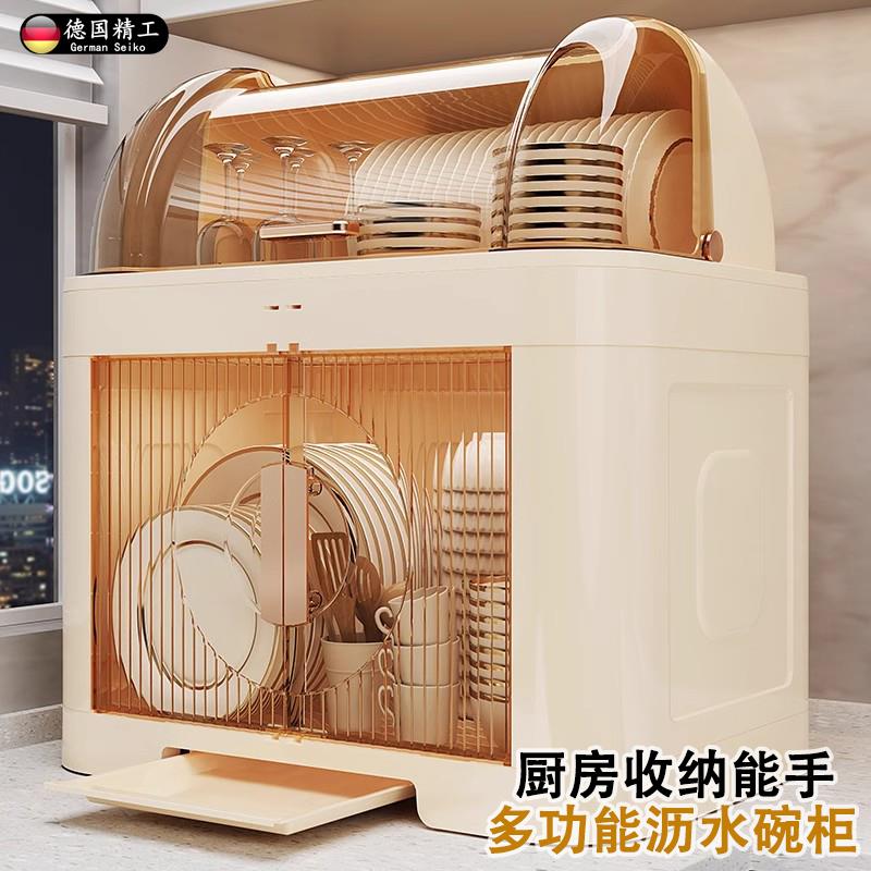 德国家用带盖子放餐具装碗箱厨房碗架碗筷收纳盒碟盘沥水置物架碗