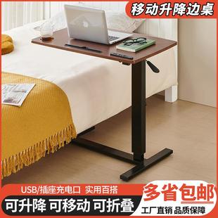 高档折叠桌可移动电脑桌工作可升降桌子卧室家用床边桌宿舍学生桌