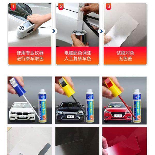 汽车车漆修覆怕绿专用黑补漆笔D焦Di启辰大V原不白色哇塞灰非常不,汽车零部件/养护/美容/维保,补漆笔,淘宝优惠券,粉丝福利购,淘宝优惠卷