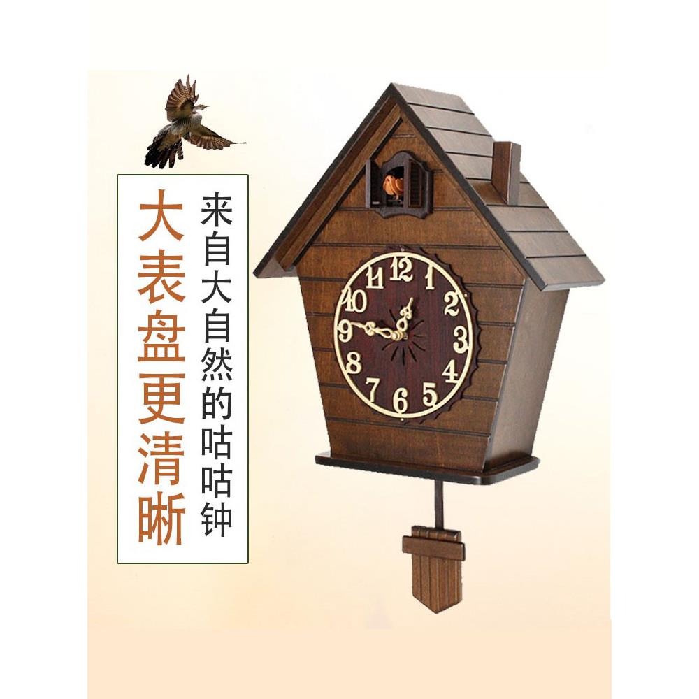 现代简约实木布谷鸟挂钟咕咕钟静音智能整点报时钟儿童房客厅钟表